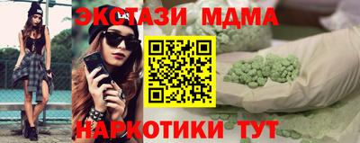наркотики Азнакаево