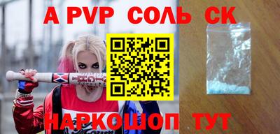 синтетический гашиш Абакан