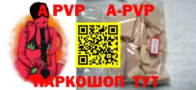дурь Абакан