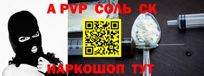 кокаин премиум Абинск