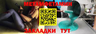 синтетический гашиш Абакан