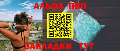 синтетический гашиш Абакан