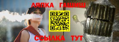 синтетический гашиш Абакан