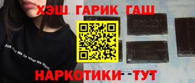наркотики Азнакаево