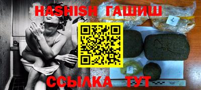 синтетический гашиш Абакан