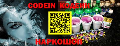 кокаин премиум Абинск
