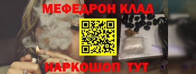 кокаин премиум Абинск