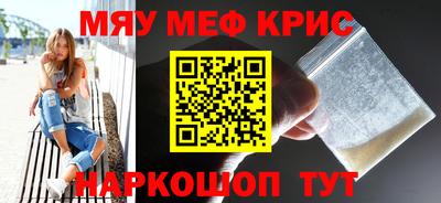 дурь Абакан