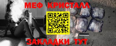 COCAINE Азнакаево