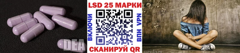 darknet какой сайт  цена наркотик  Анапа  Лсд 25 экстази кислота 