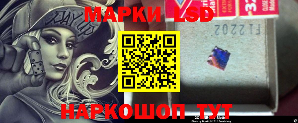 Анапа  LSD-25 экстази кислота  LSD-25 экстази ecstasy  Вход с VPN 