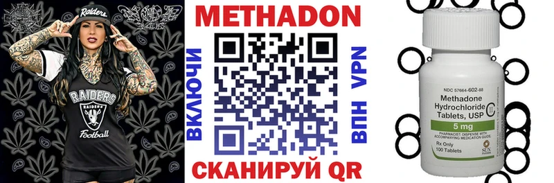Метадон мёд  Анапа 