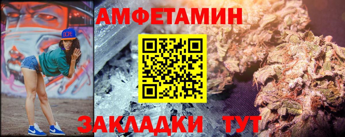 Анапа  Первитин винт  Первитин винт  Вход с VPN 