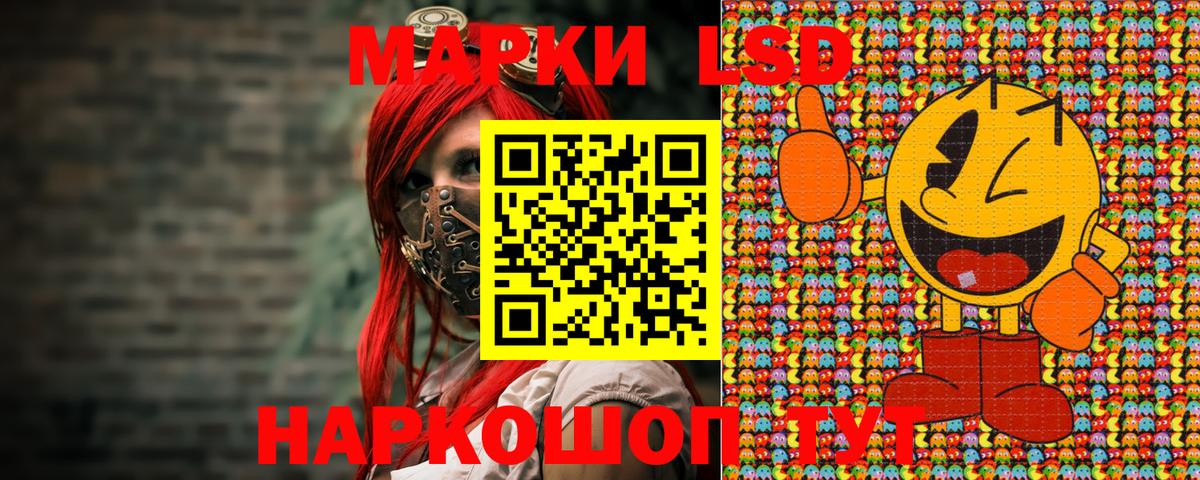Марки 25I-NBOMe 1,8мг Анапа