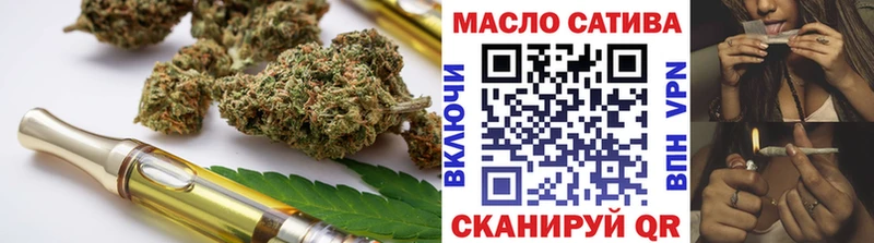 Дистиллят ТГК Wax  Анапа 