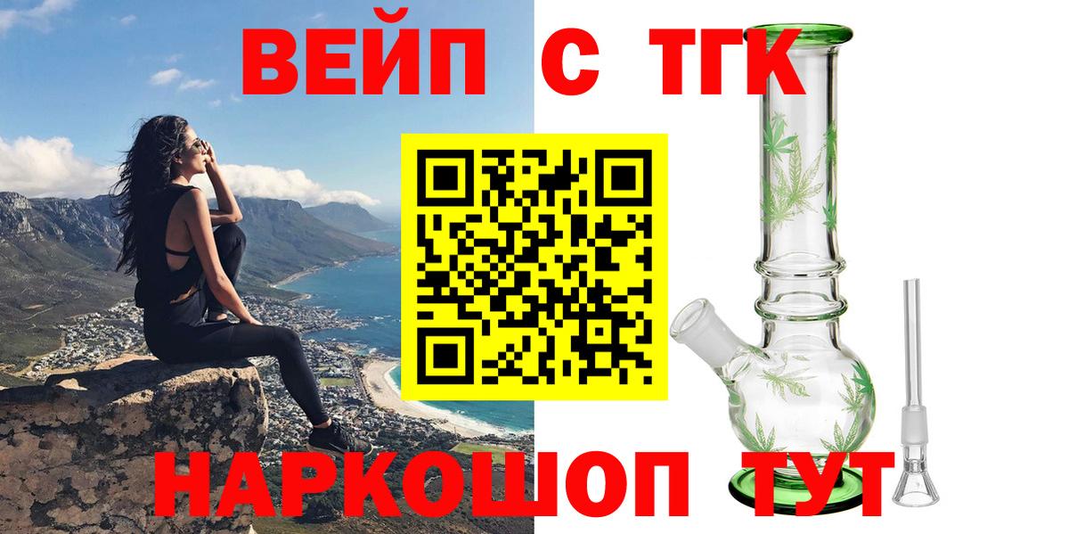 МЕФ  ГАШИШ  Наркошоп  Альфа ПВП СК кристаллы  Вход с VPN  МДМА  Анапа  Гашиш  МАРИХУАНА  Меф кристаллы  КОКАИН 