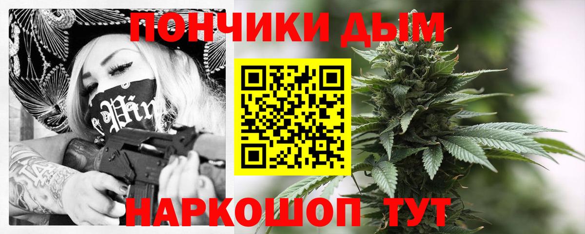 Бошки Шишки MAZAR  Анапа  Бошки марихуана SATIVA & INDICA 